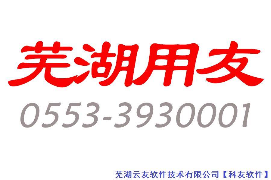 小型景点茶饮轻餐 ERP物料分类编码方案